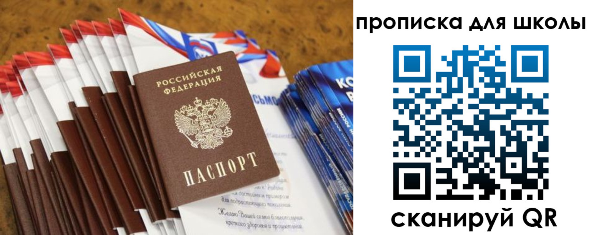 прописка паспорт в Кизилюрте