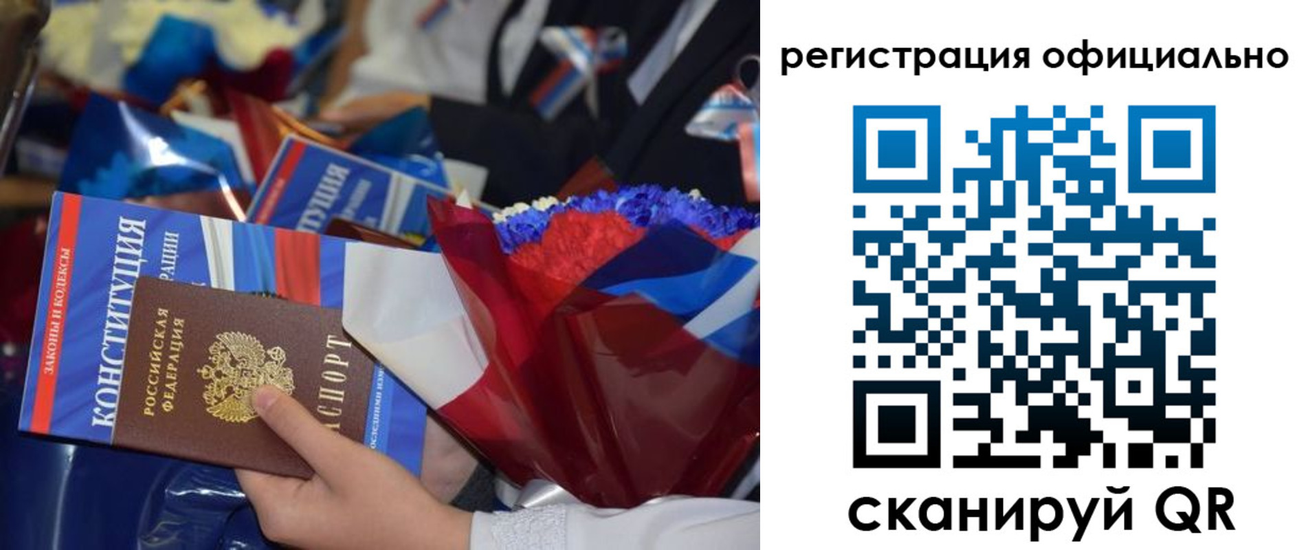 временная регистрация для всех в Кизилюрте